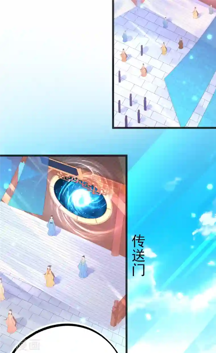 本王妃神藤在手第129话 雷电之力