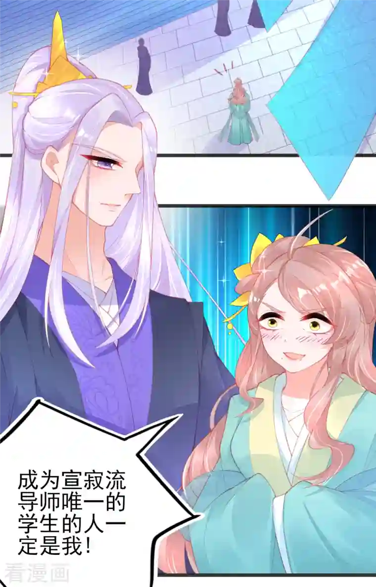 本王妃神藤在手第129话 雷电之力