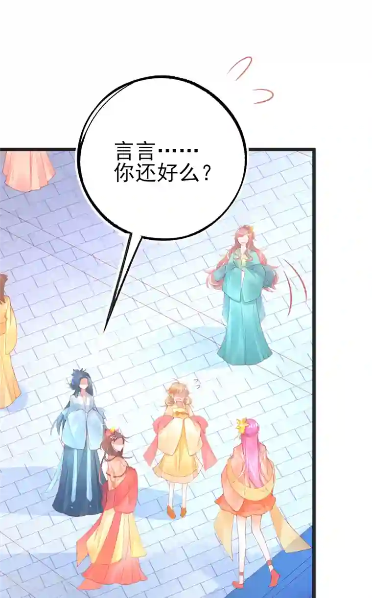 本王妃神藤在手第129话 雷电之力