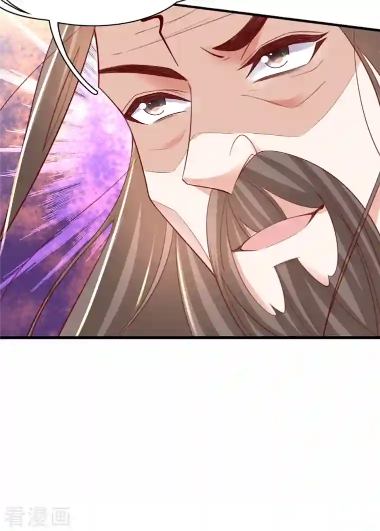 王妃的修仙指南第110话 来者不善