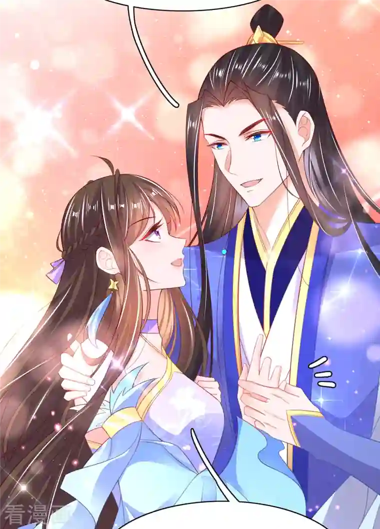 王妃的修仙指南第110话 来者不善