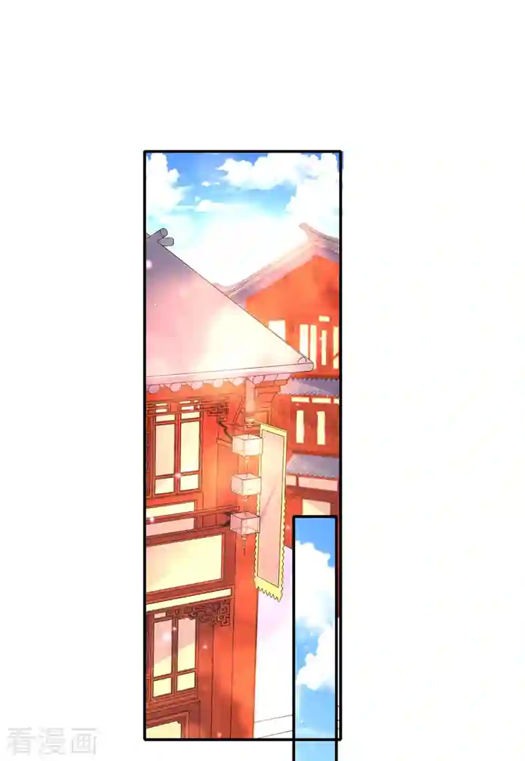 王妃的修仙指南第110话 来者不善