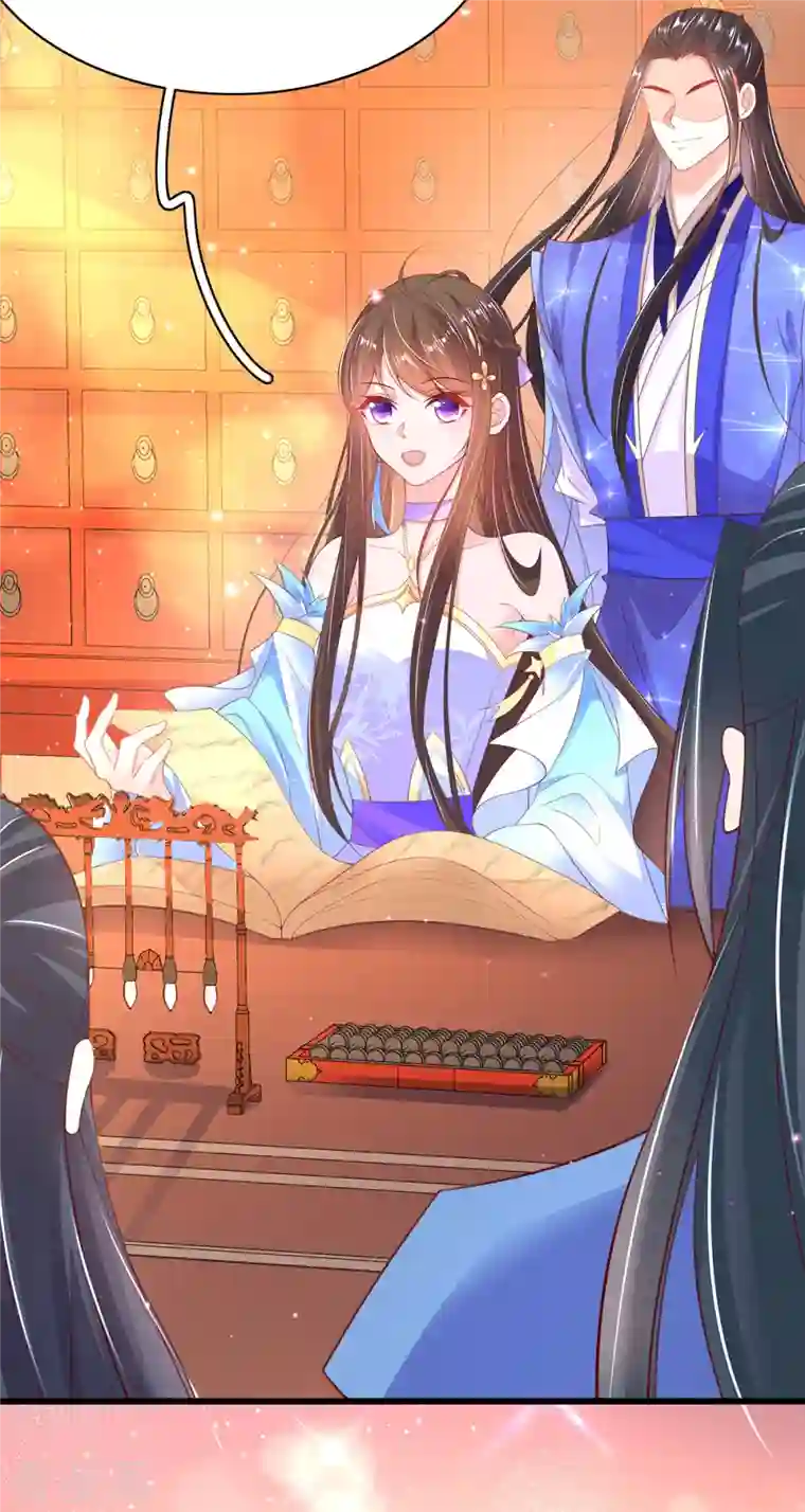 王妃的修仙指南第110话 来者不善