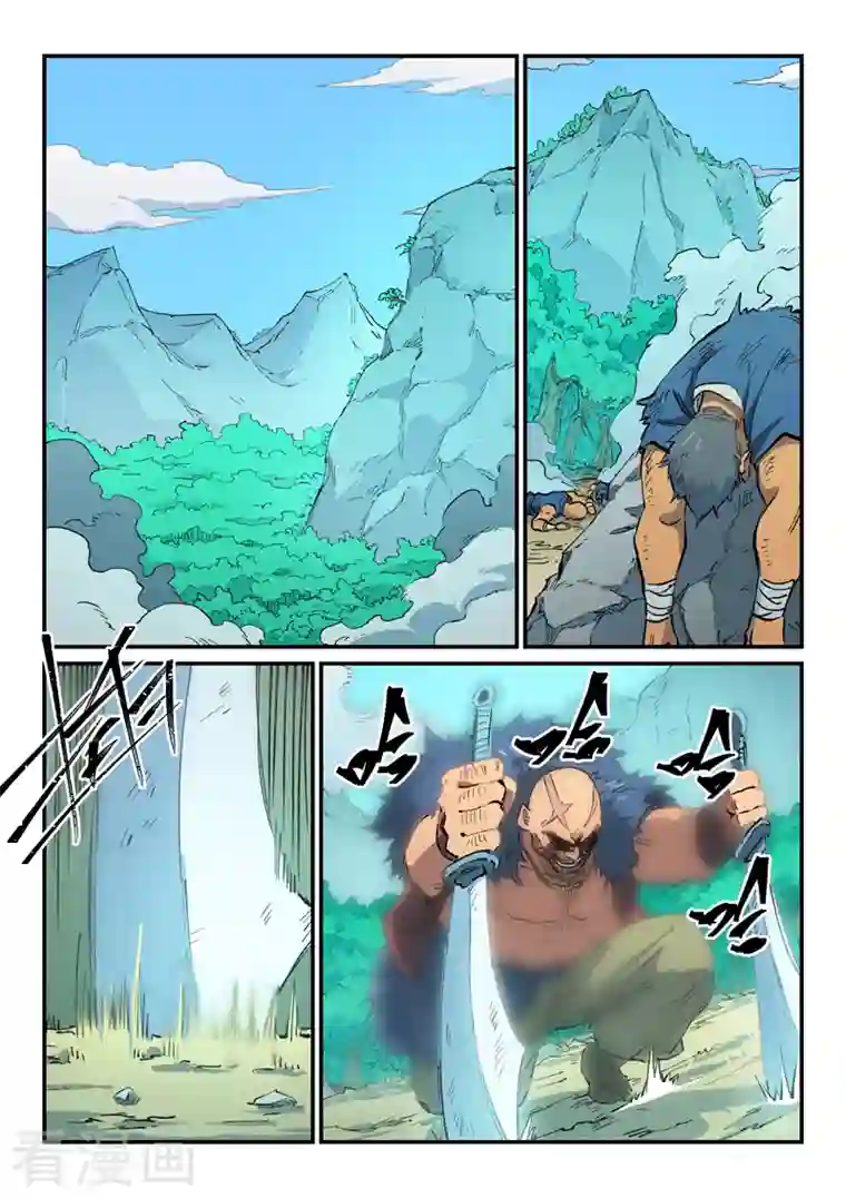 星武神诀第463话