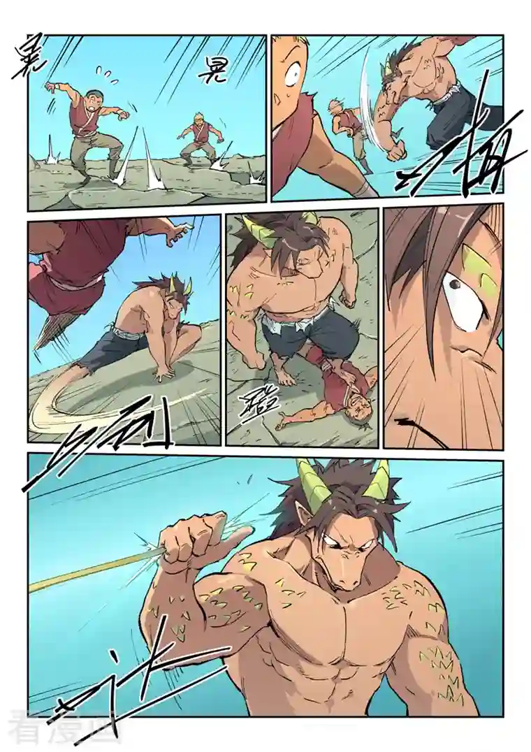 星武神诀第464话