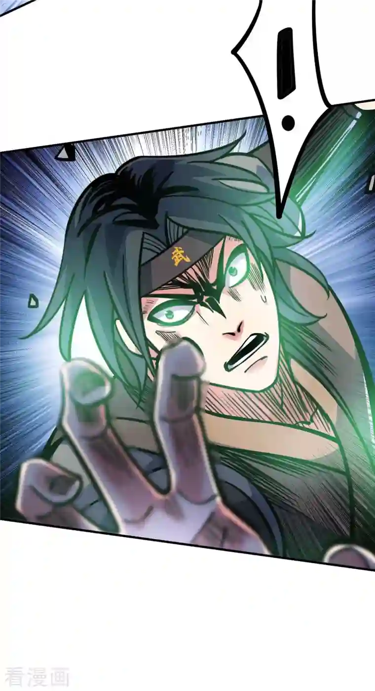 万古第一婿第133话 继续