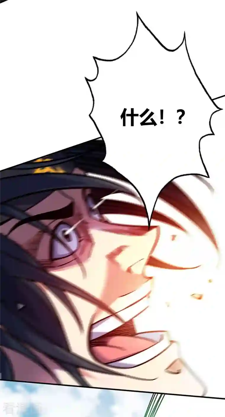 万古第一婿第133话 继续