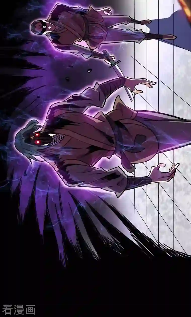 万古第一婿第134话 磨砺裂天斩