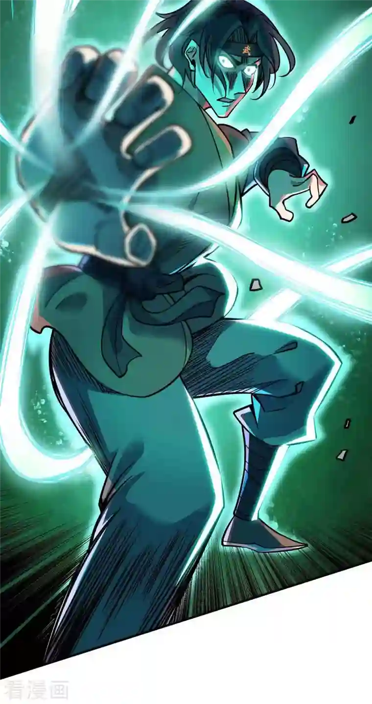 万古第一婿第134话 磨砺裂天斩