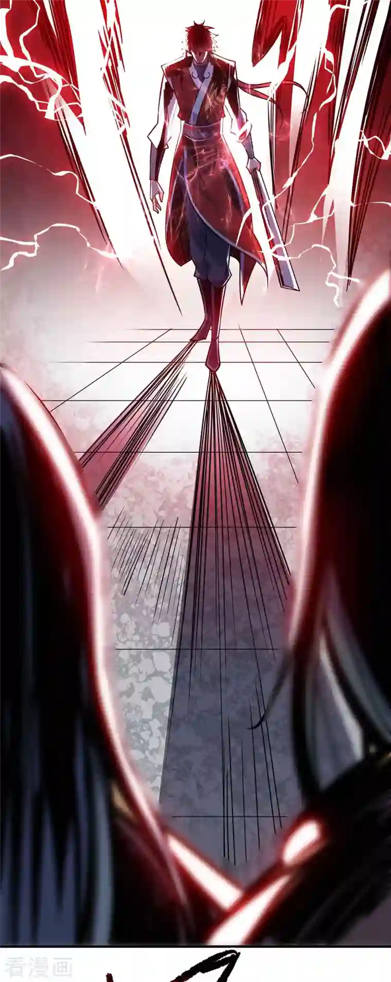 万古第一婿第134话 磨砺裂天斩