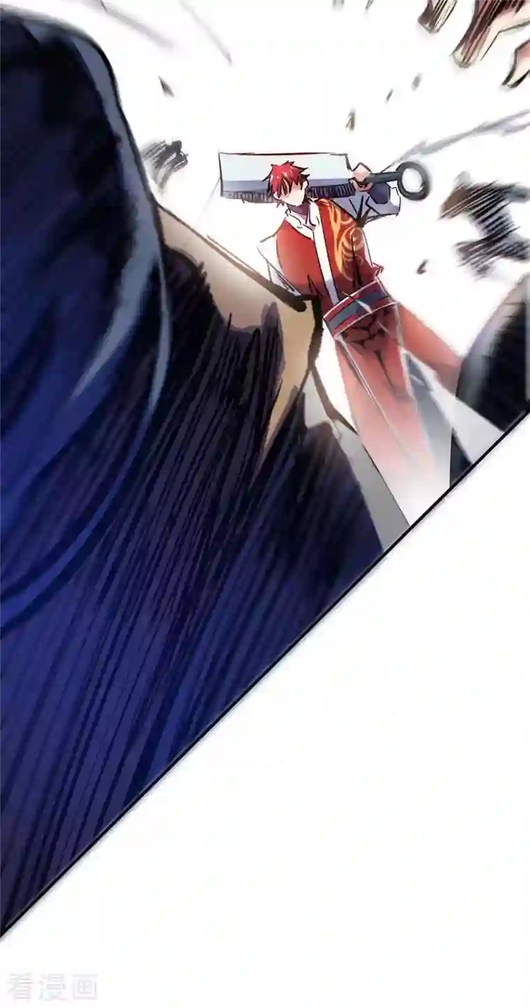 万古第一婿第134话 磨砺裂天斩