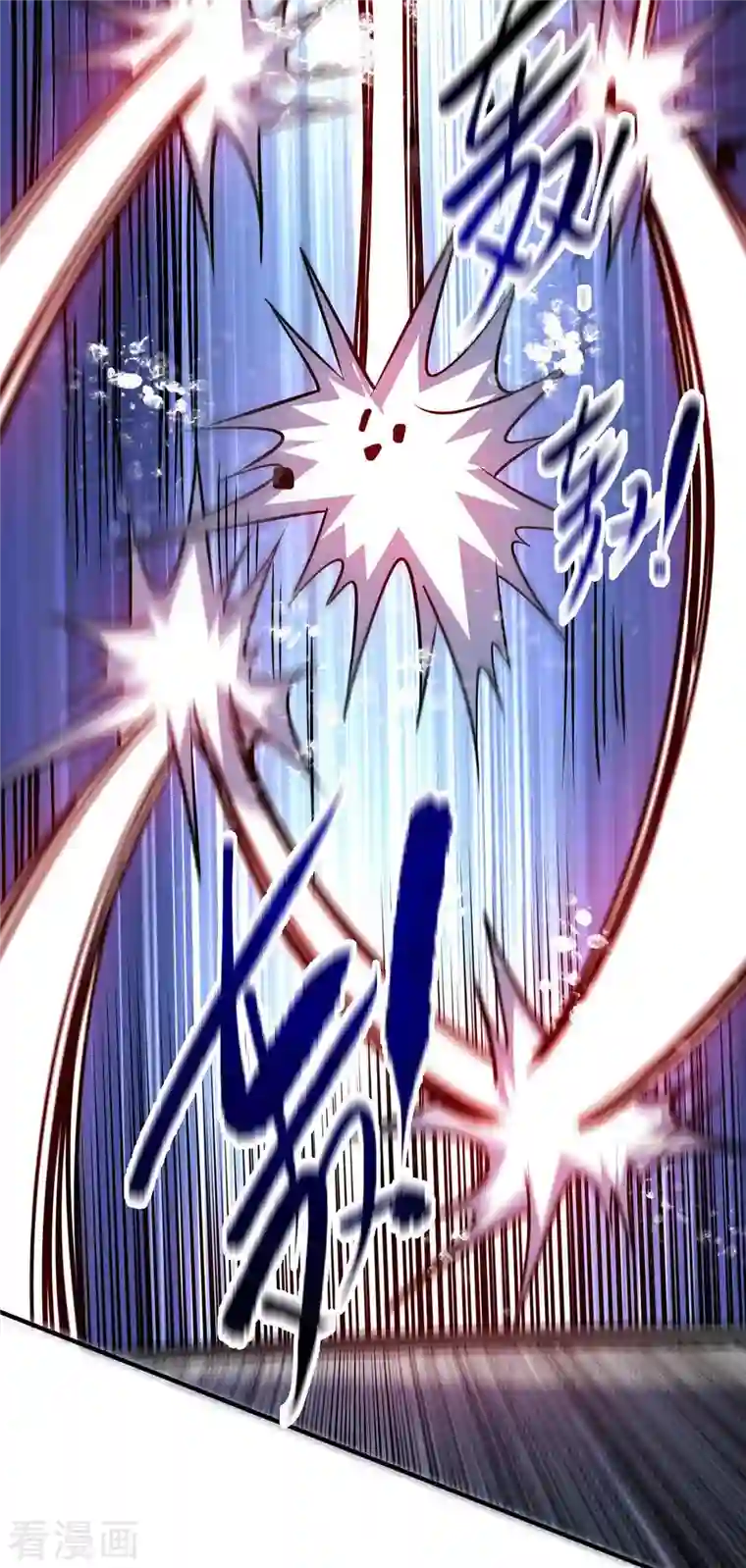 万古第一婿第135话 突破