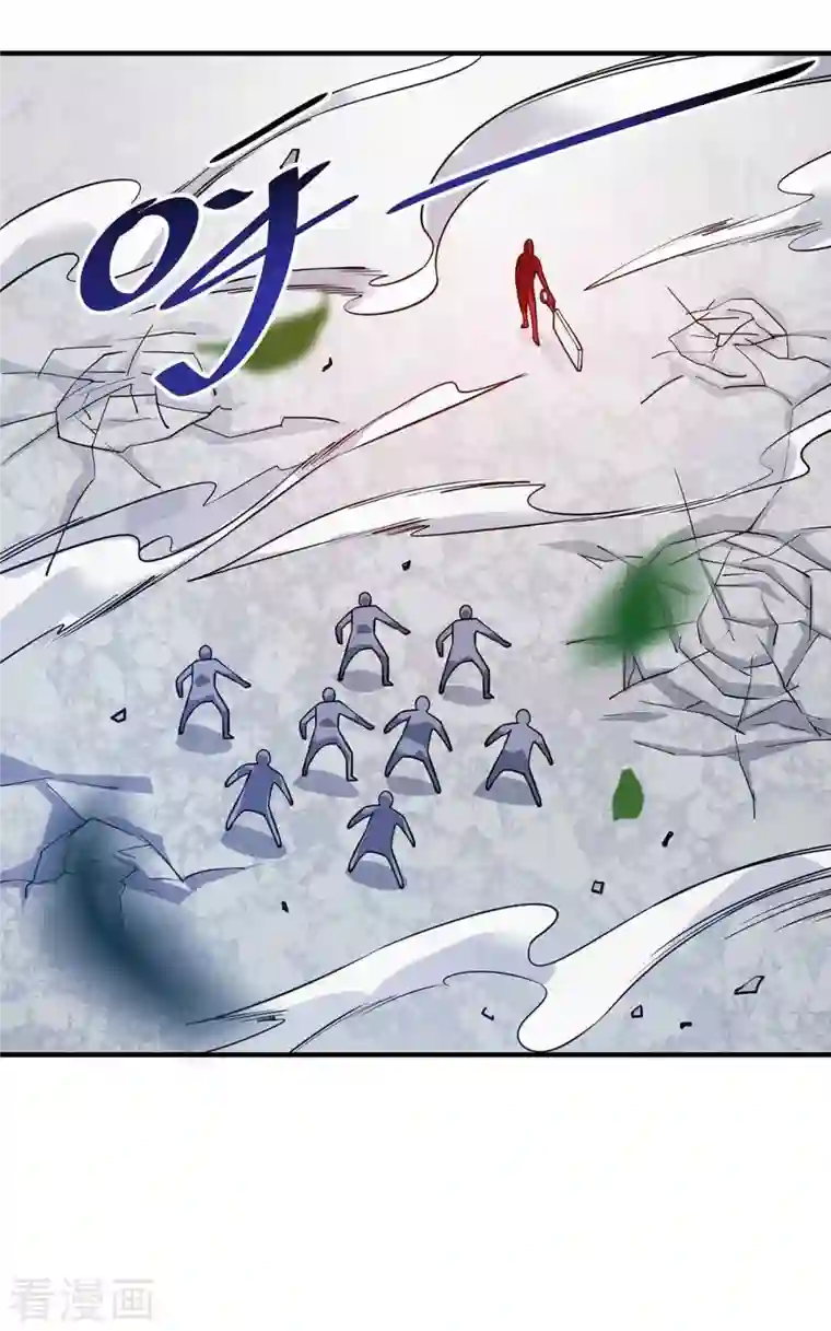 万古第一婿第135话 突破