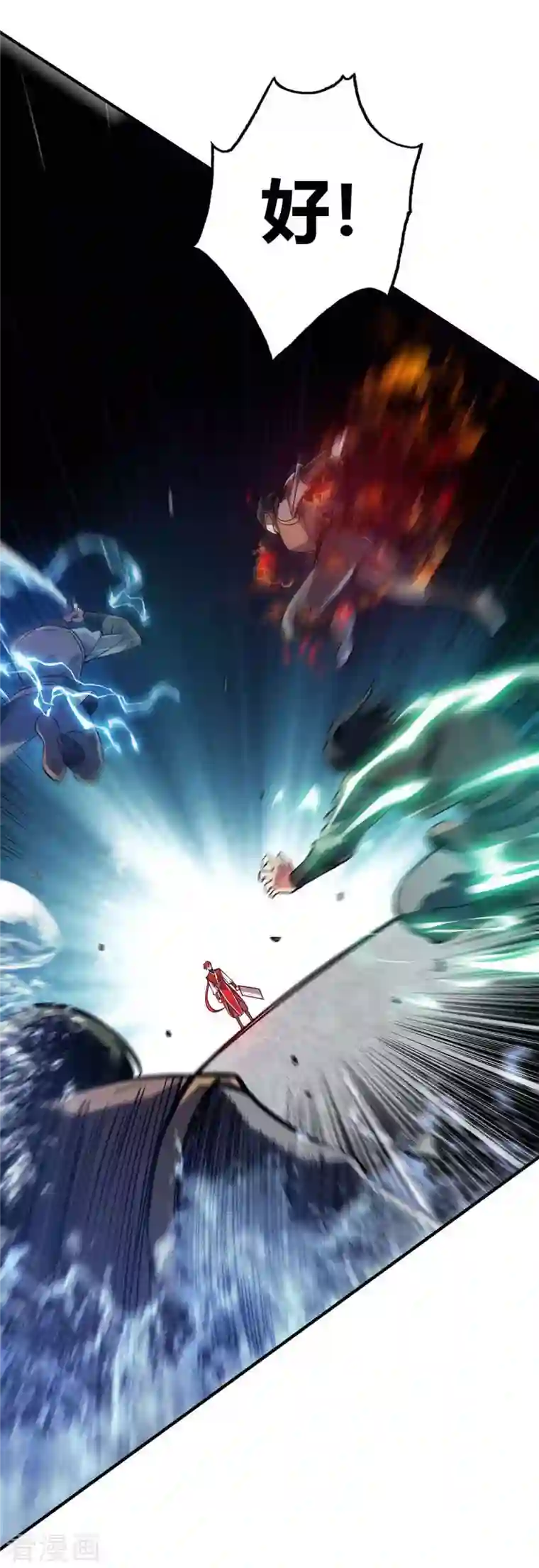 万古第一婿第135话 突破