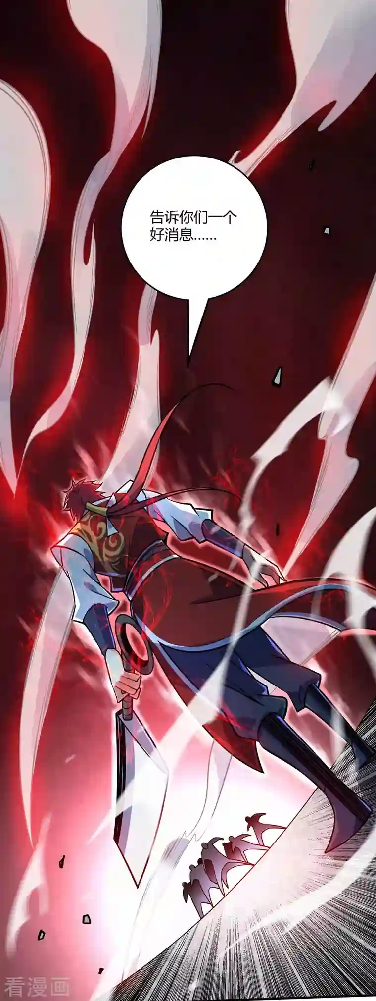 万古第一婿第135话 突破