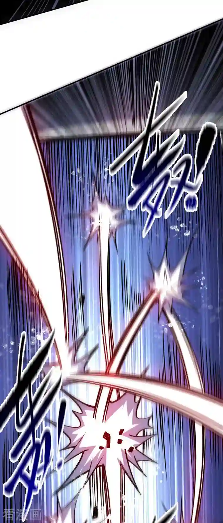 万古第一婿第135话 突破