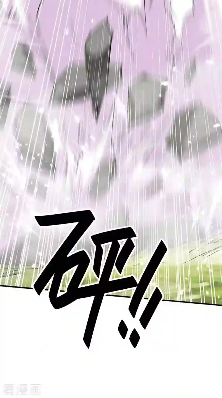 仙帝归来第217话 黄鼠狼妖