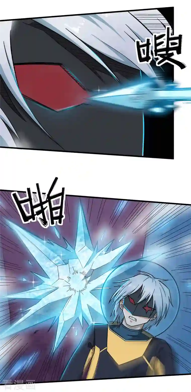 校园狂师第210话 虚无之境