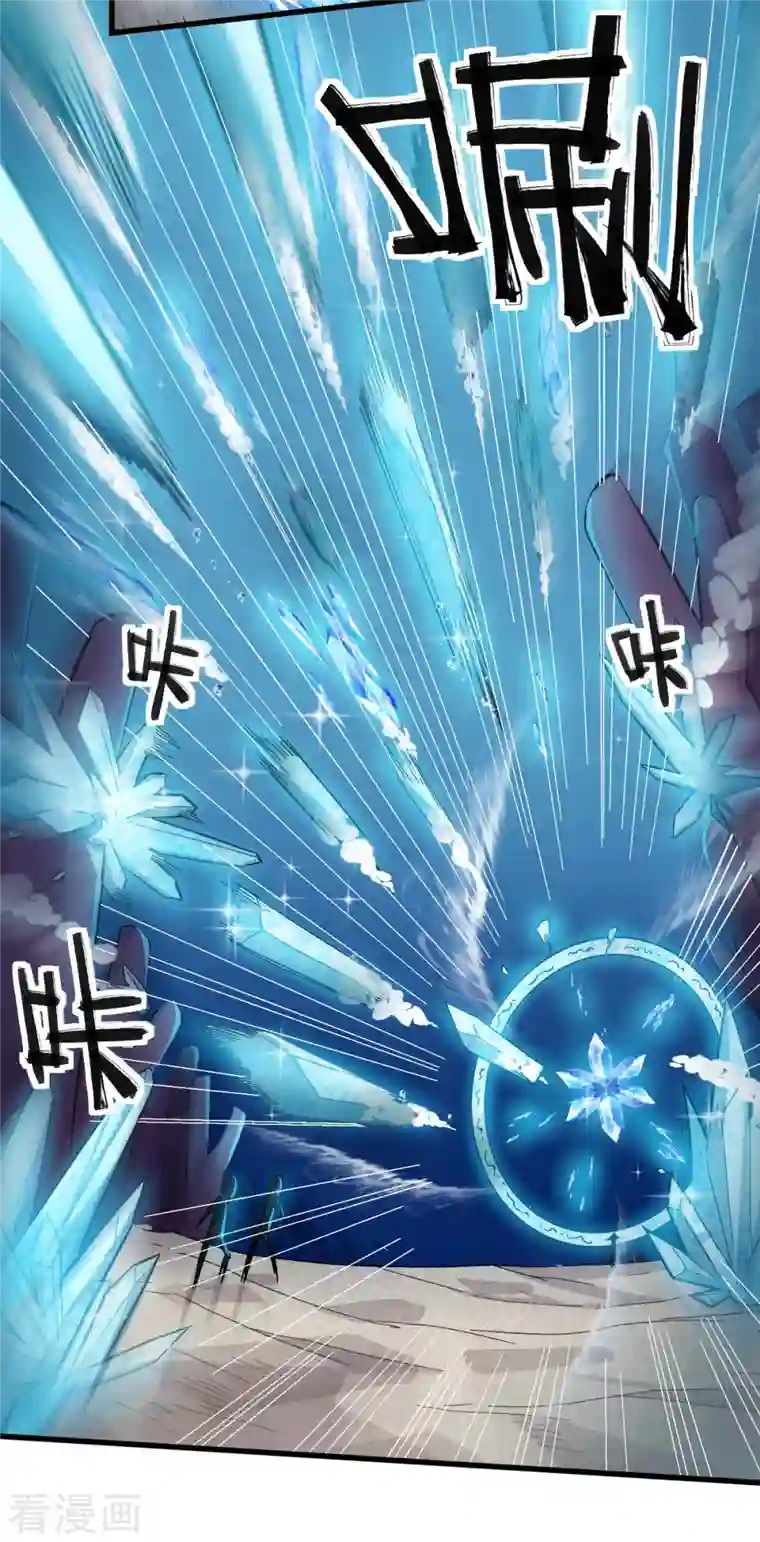 校园狂师第210话 虚无之境