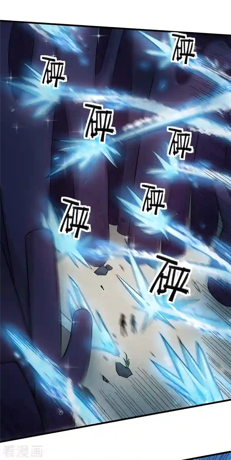 校园狂师第210话 虚无之境