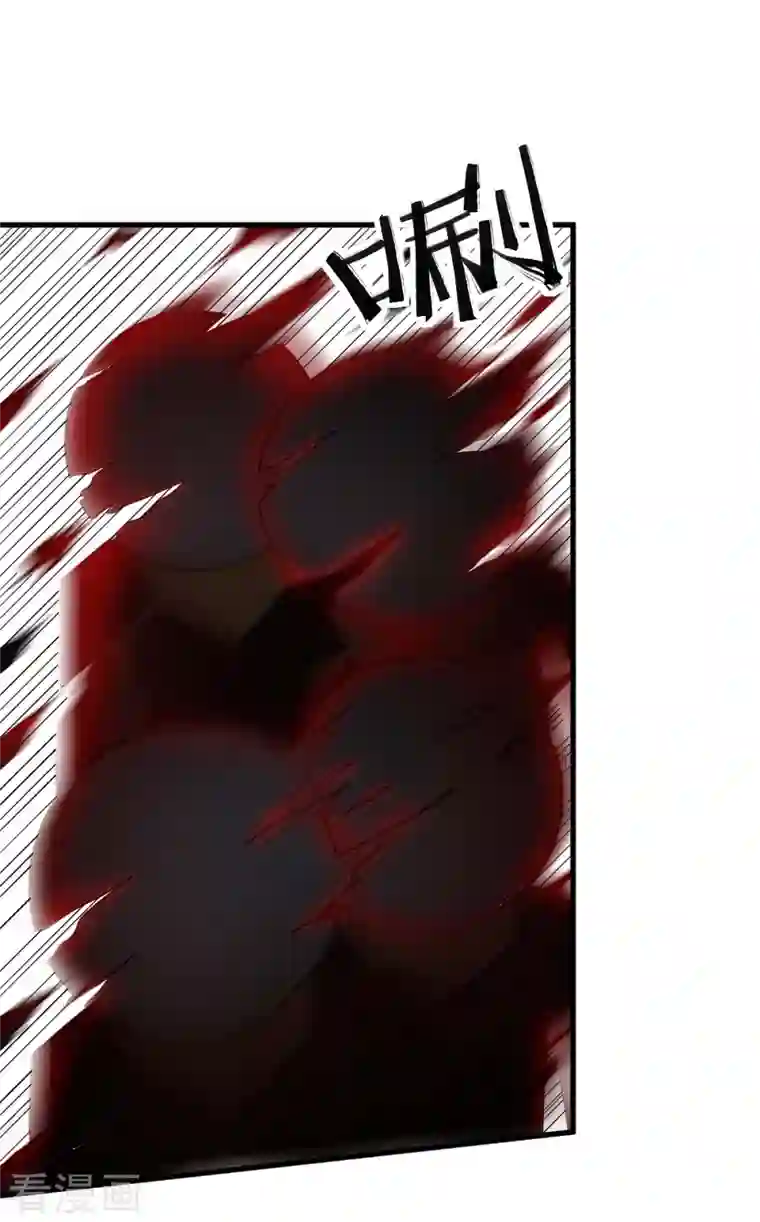 校园狂师第211话 憎恨