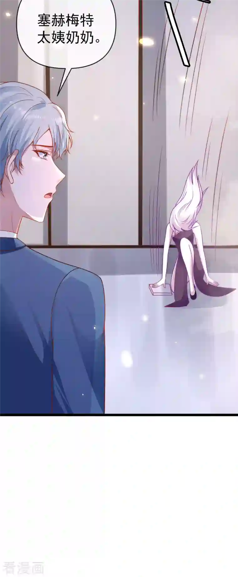 王的第一宠后第123话 湿身共浴了？对象不对啊！