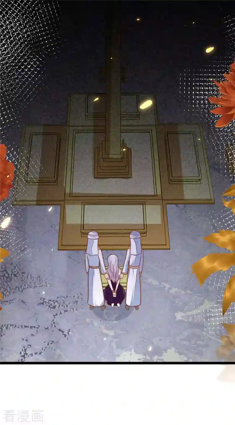 王的第一宠后第123话 湿身共浴了？对象不对啊！