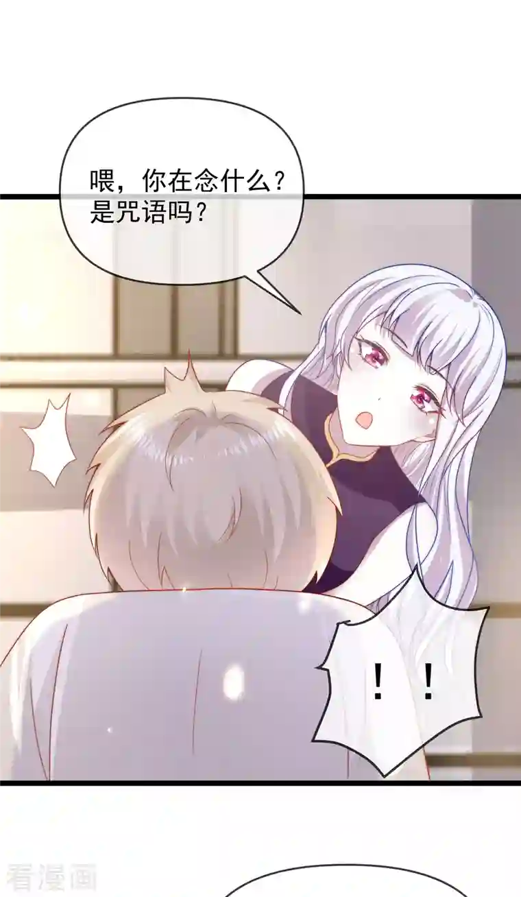 王的第一宠后第123话 湿身共浴了？对象不对啊！