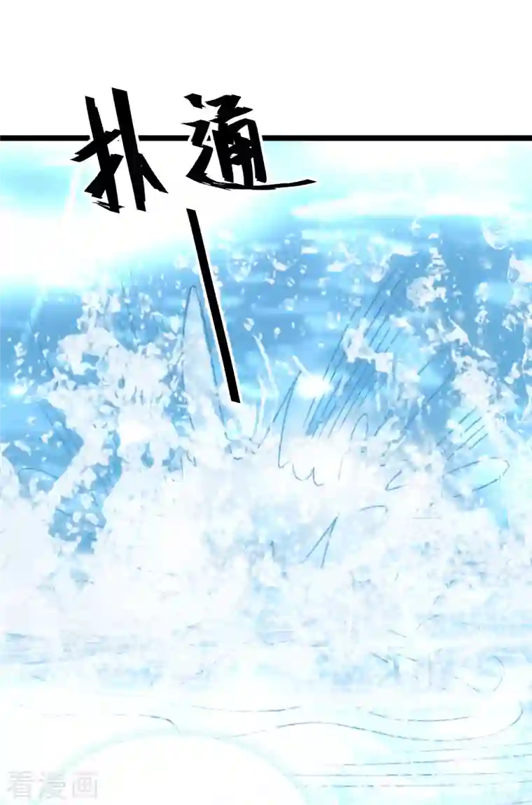 王的第一宠后第123话 湿身共浴了？对象不对啊！