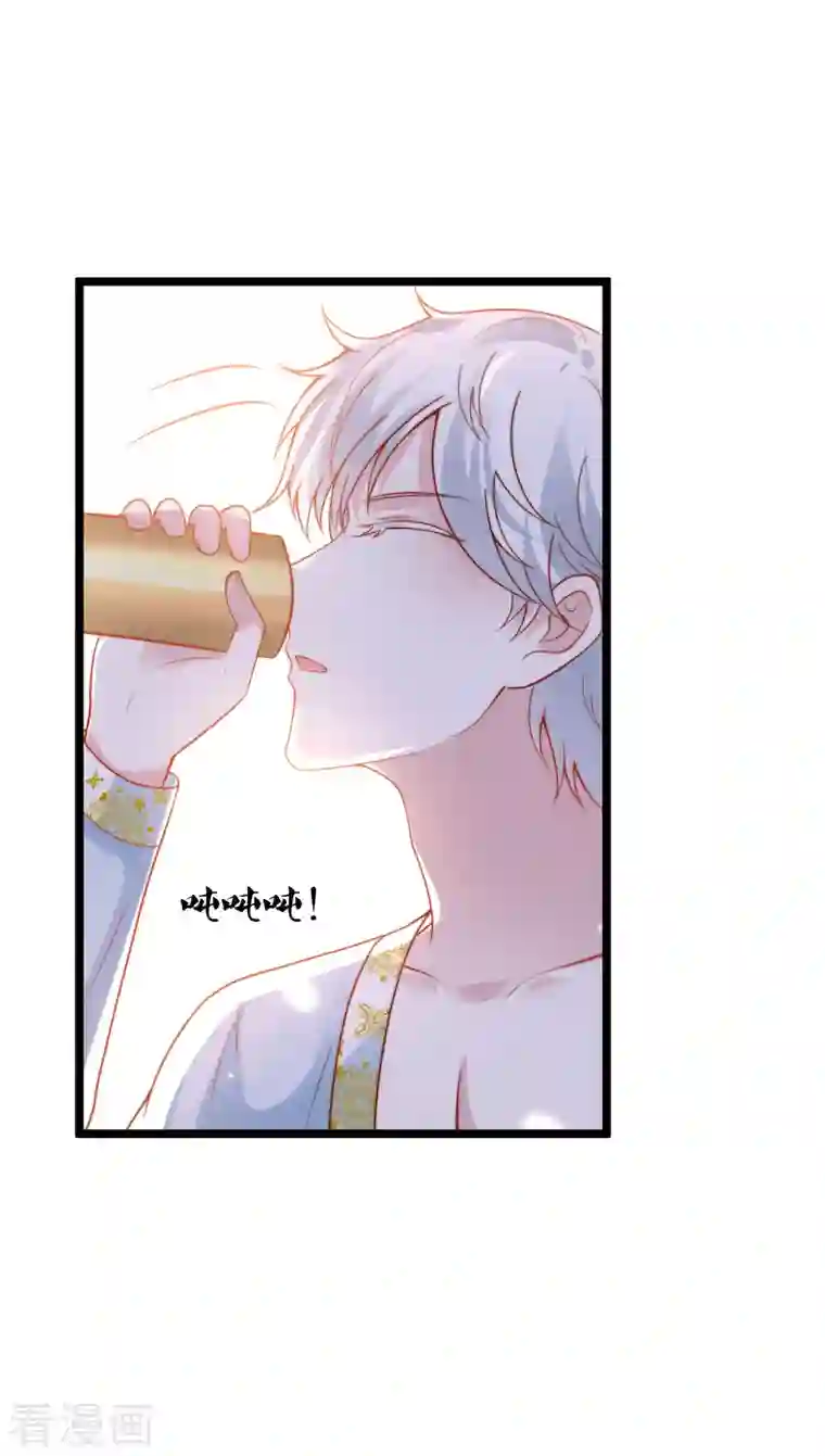 王的第一宠后第124话 瓦泽奈的情不自禁！