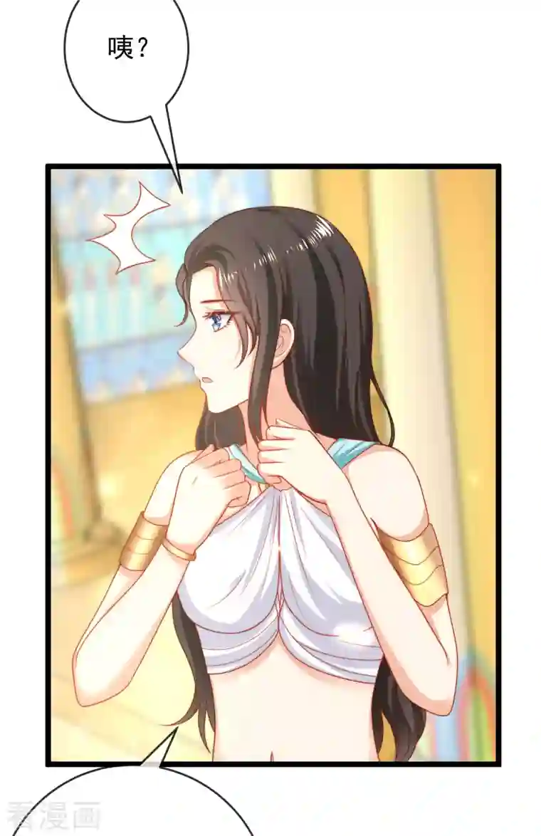 王的第一宠后第124话 瓦泽奈的情不自禁！