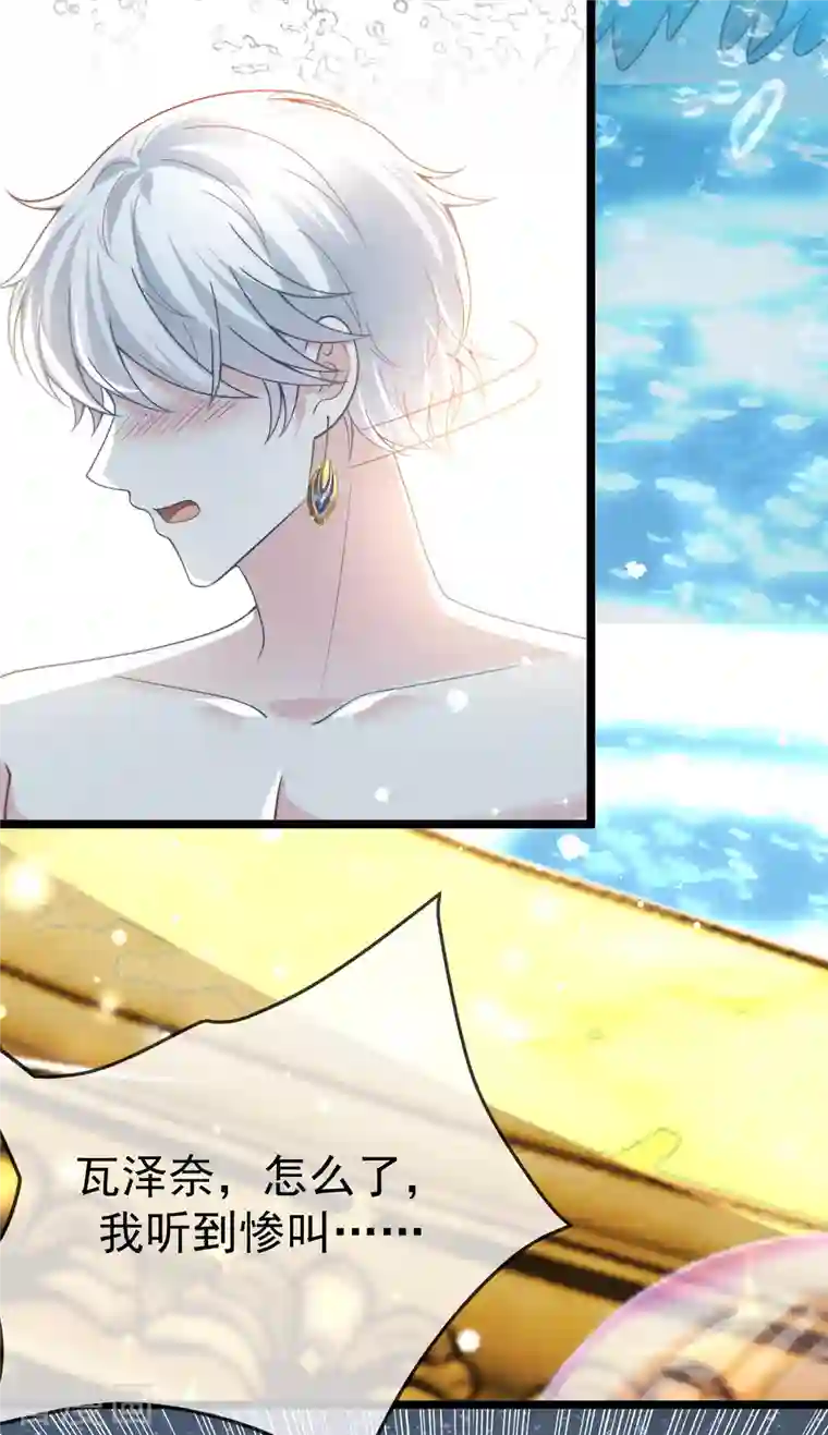 王的第一宠后第124话 瓦泽奈的情不自禁！