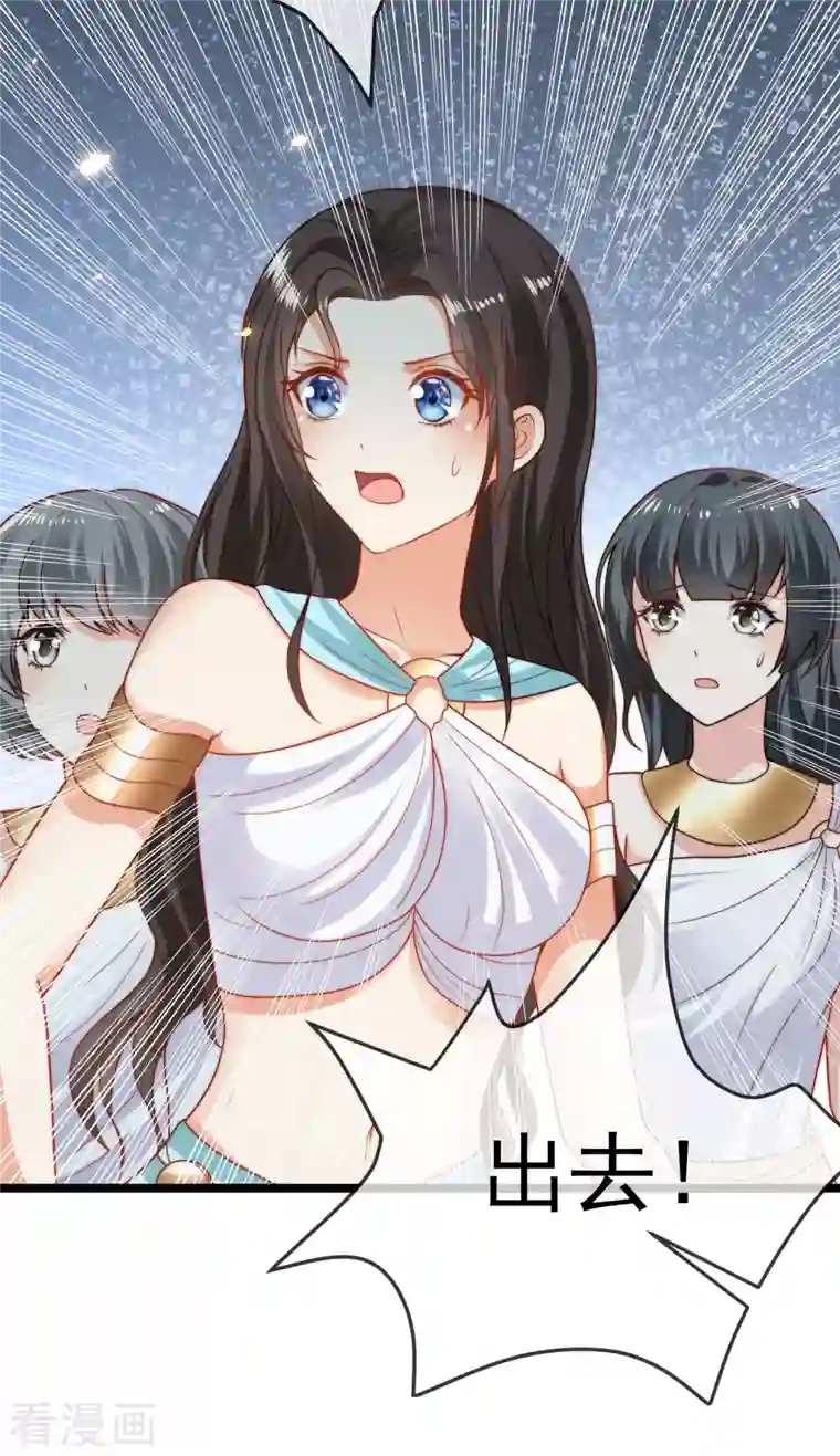 王的第一宠后第124话 瓦泽奈的情不自禁！