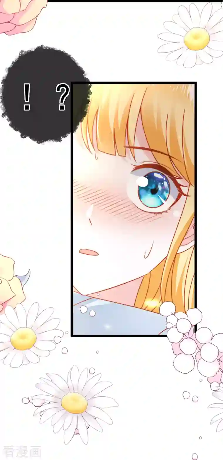 王的第一宠后第124话 瓦泽奈的情不自禁！