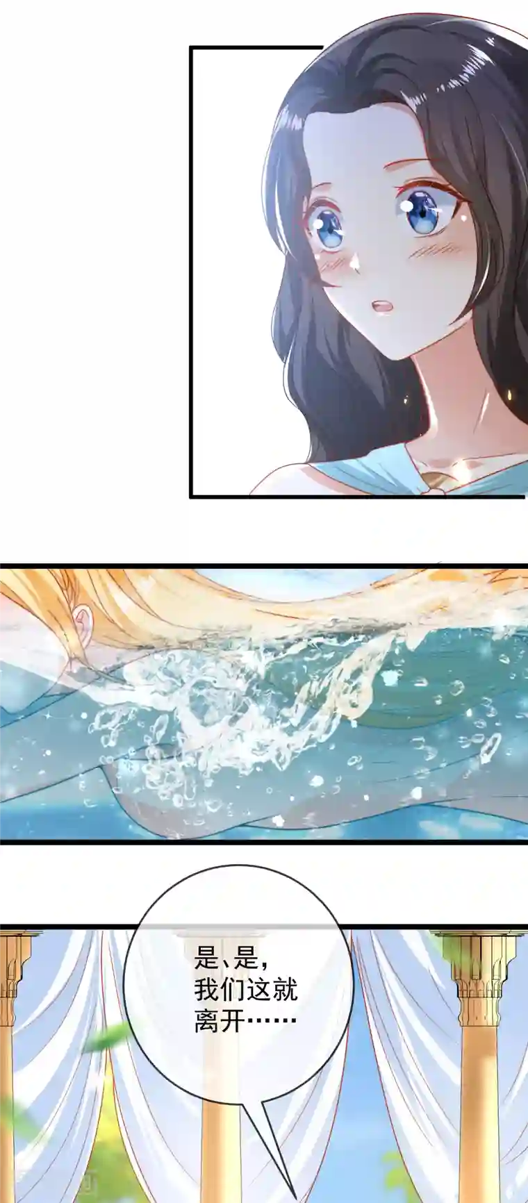 王的第一宠后第124话 瓦泽奈的情不自禁！