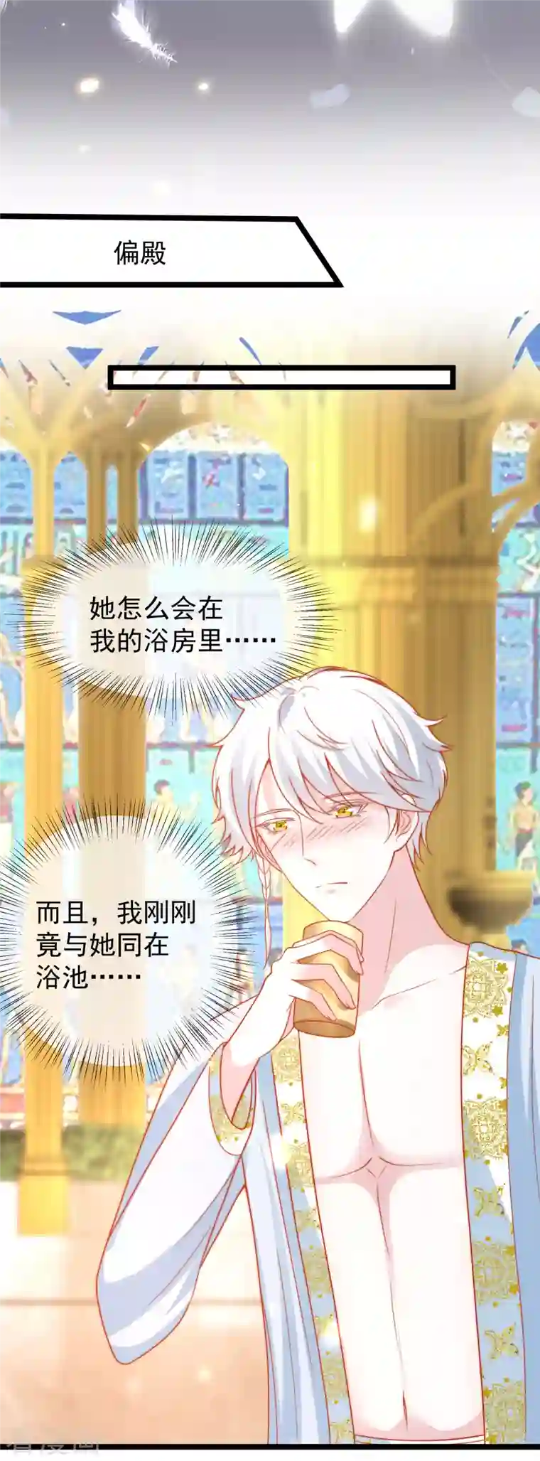 王的第一宠后第124话 瓦泽奈的情不自禁！