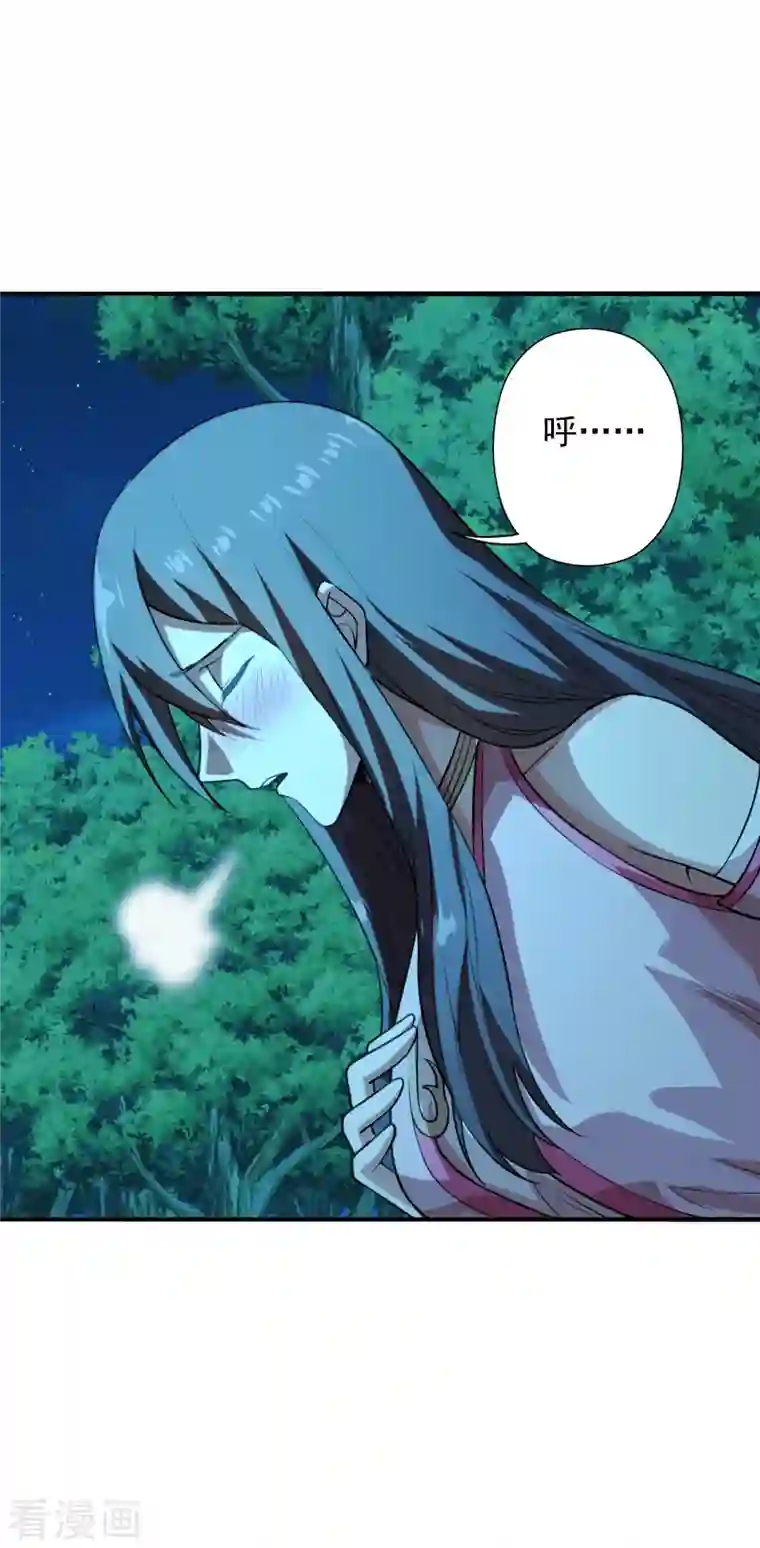 仙武帝尊第194话 五星亮了起来！！！