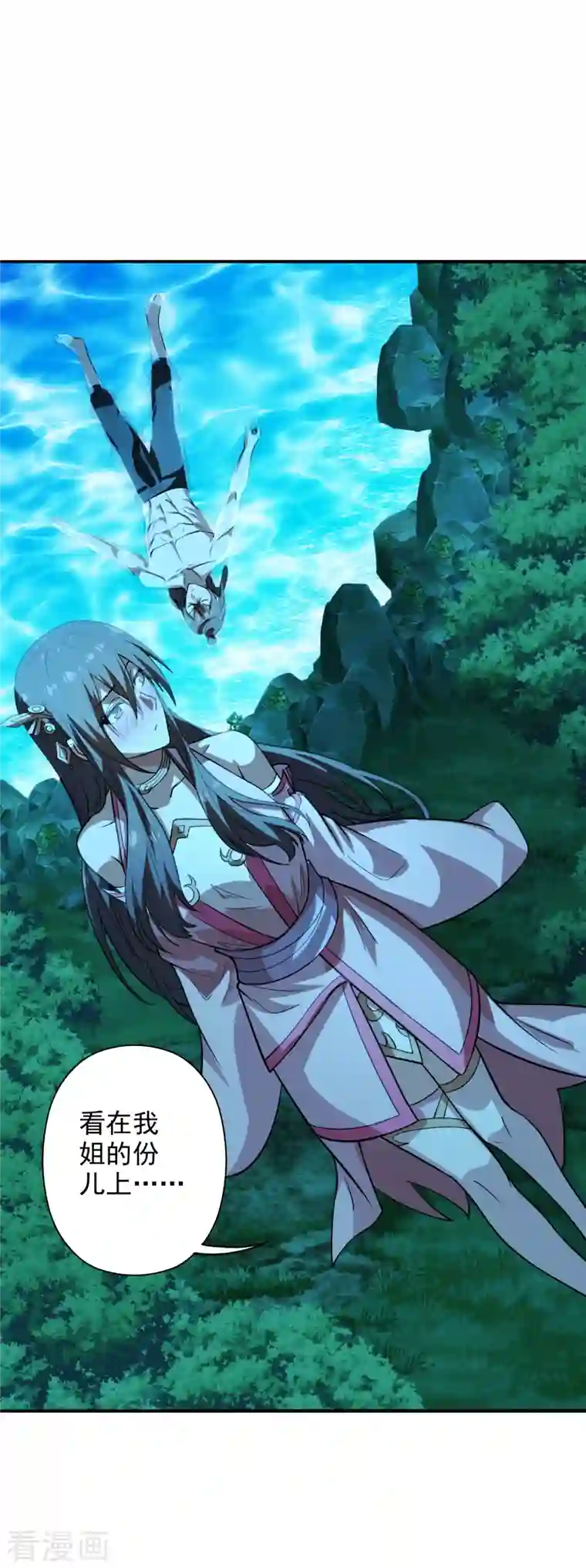 仙武帝尊第194话 五星亮了起来！！！