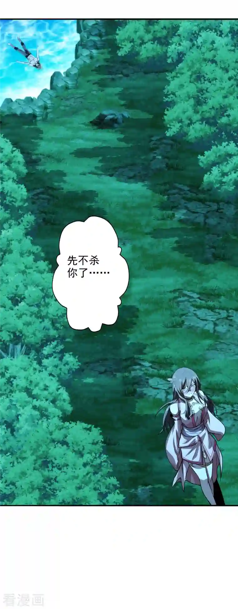 仙武帝尊第194话 五星亮了起来！！！