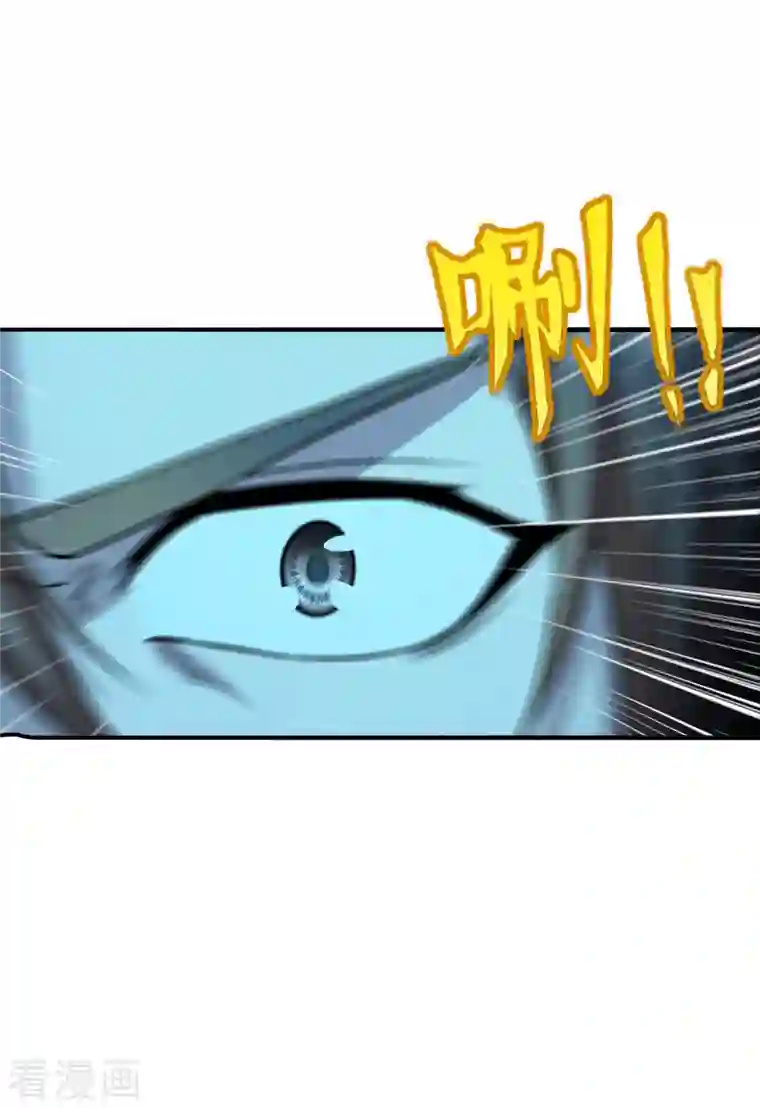 仙武帝尊第194话 五星亮了起来！！！