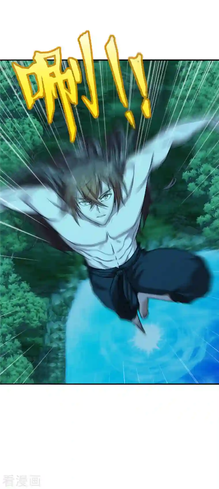 仙武帝尊第194话 五星亮了起来！！！