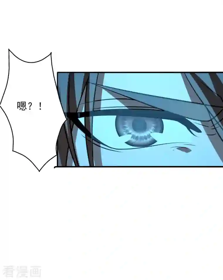 仙武帝尊第194话 五星亮了起来！！！