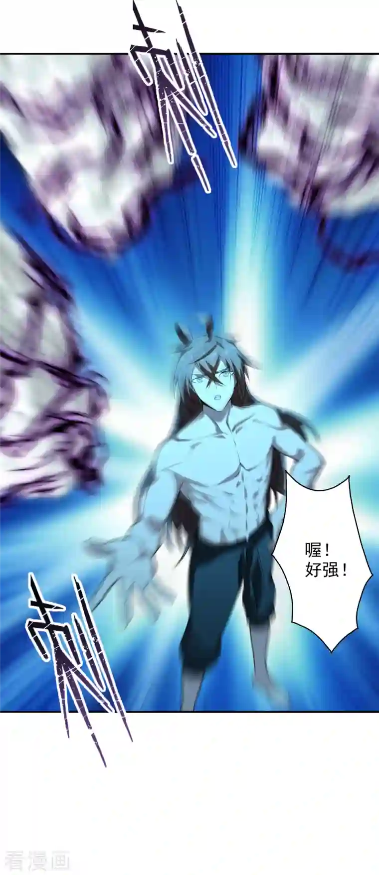 仙武帝尊第194话 五星亮了起来！！！