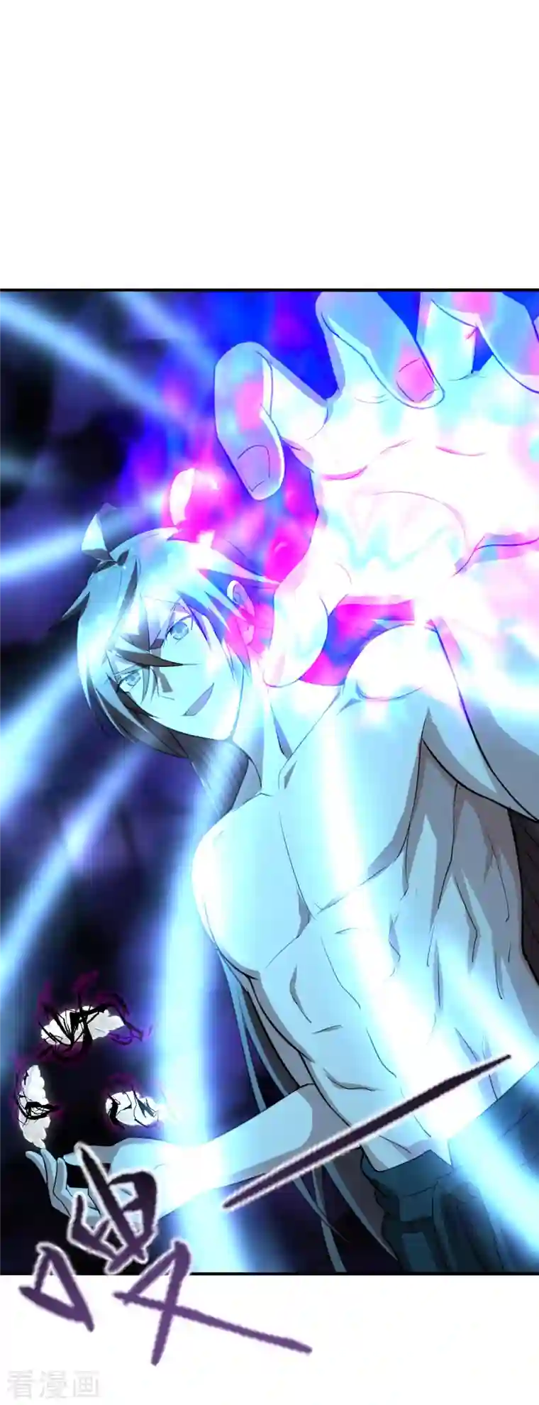 仙武帝尊第194话 五星亮了起来！！！