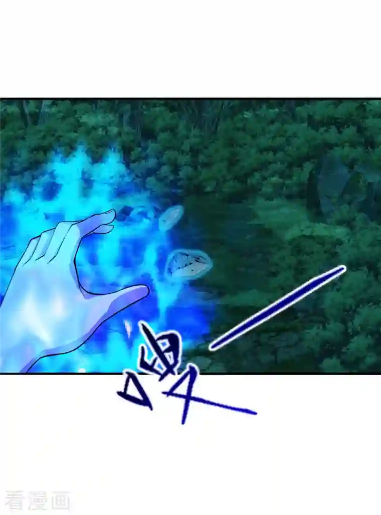 仙武帝尊第194话 五星亮了起来！！！