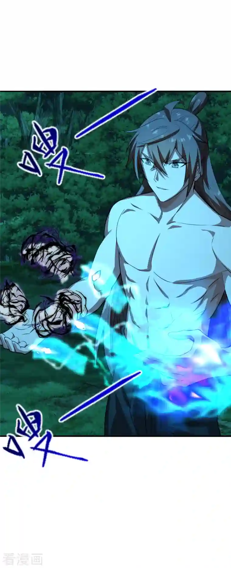 仙武帝尊第194话 五星亮了起来！！！