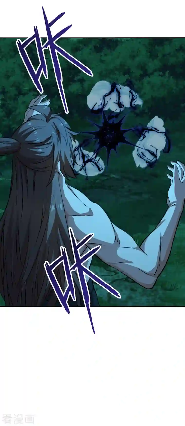 仙武帝尊第194话 五星亮了起来！！！