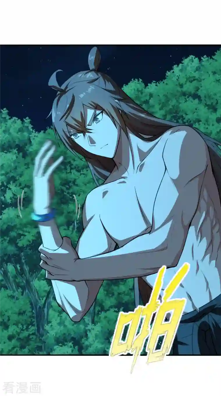 仙武帝尊第194话 五星亮了起来！！！