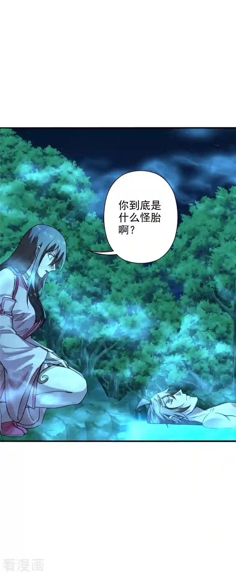 仙武帝尊第194话 五星亮了起来！！！