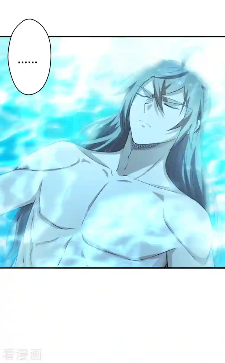 仙武帝尊第194话 五星亮了起来！！！